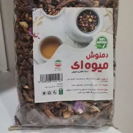 دمنوش میوه ترکیبی فدک- 200 گرمی و 500 گرمی