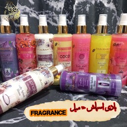 بادی اسپلش شاین250 میل برند فراگرنسFRAGRANCE