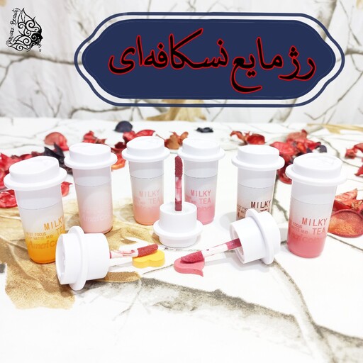 رژ مایع نسکافه ای