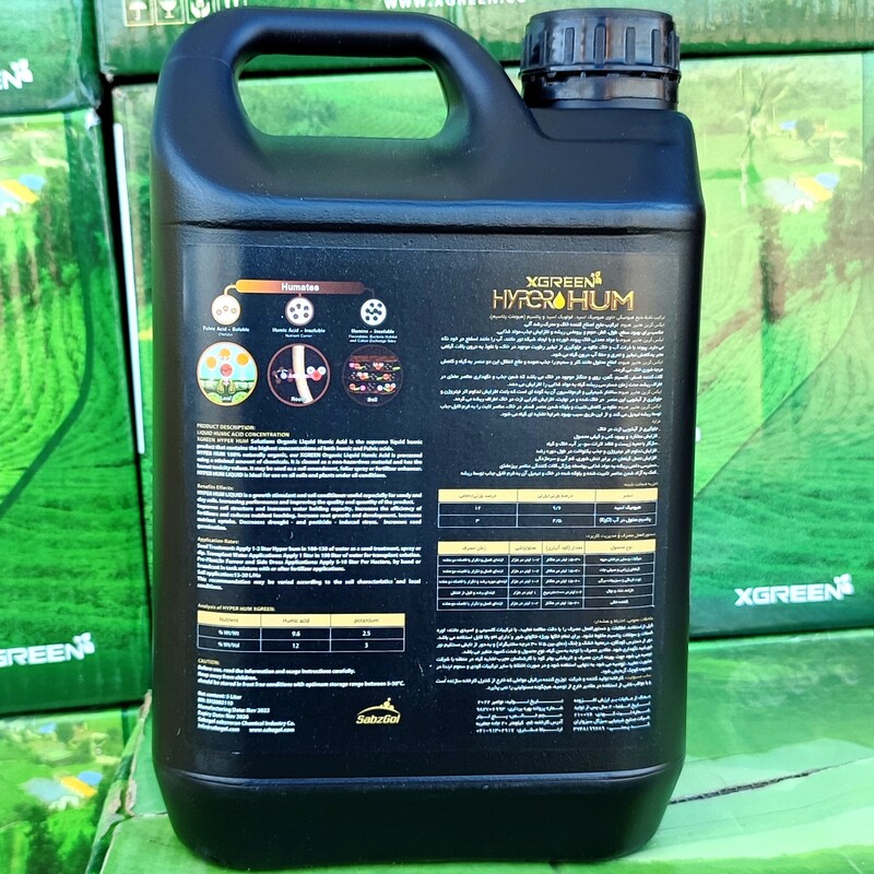 کود مایع هایپر هیوم ایکس گرین (حاوی هیومیک اسید، فولویک اسید و پتاسیم) 5 لیتری