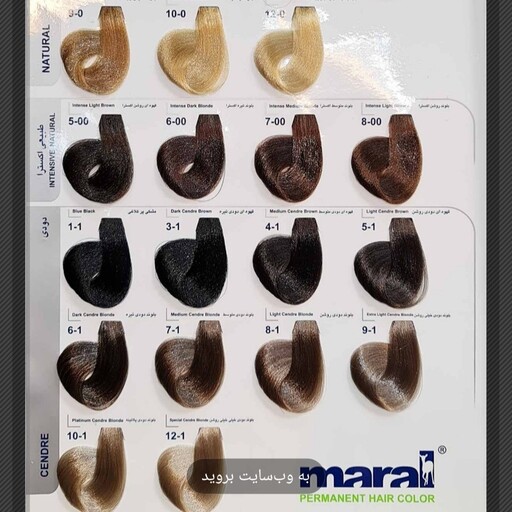 رنگ مو مارال همه رنگ ها انتخاب آسان تاریخ انقضا تا 1406 کامل 