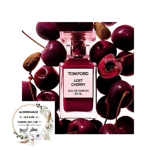 عطر خالص تام فورد لاست چری مردانه زنانه (1 گرم)