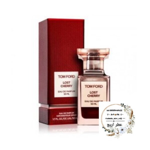 عطر خالص تام فورد لاست چری مردانه زنانه (1 گرم)