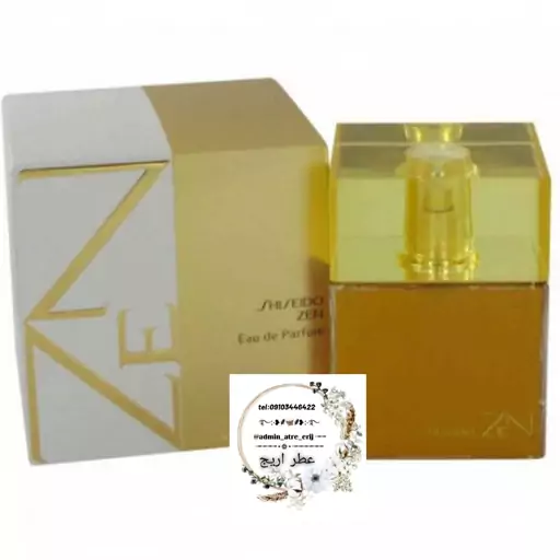 عطر خالص زن ZEEN شی سیدو زنانه (1 گرم)