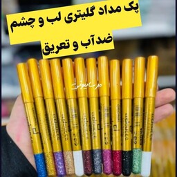 پک مداد گلیتری چشم و لب دوسه ضدآب 
دارای 12 رنگ اصلی برای آرایش چشم و لب 