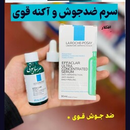 سرم ضدجوش آفکلار سالیسیلیک اسید لاروش پوزای فرانسوی اورجینال