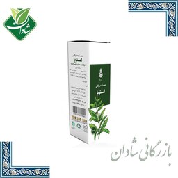 عصاره خوراکی استویا  30 سی دکتر زرقانی