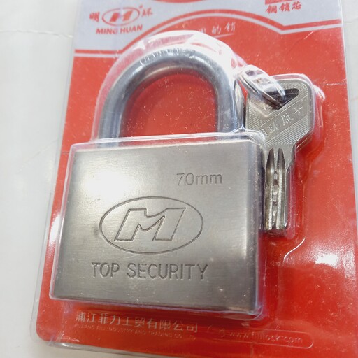 قفل آویز فولادی سایز 70 برند M جنس عالی با 4 کلید هلالی