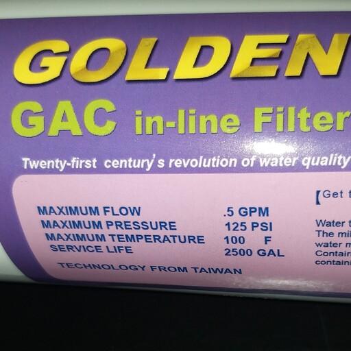 فیلتر کربن اینلاین دستگاه تصفیه آب 12 اینچ GACوCTO برند GOLDEN