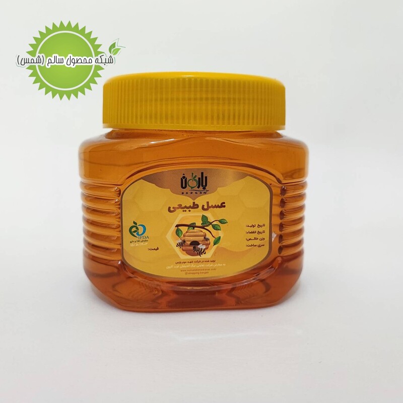 عسل مرکبات نیم کیلویی بارگان، طبیعی و بدون تغذیه از شکر