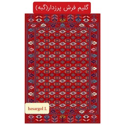 گبه ماشینی کاشان گلیم فرش پرزدار طرح ترکمن6متری کد(هزینه ارسال باخریداروپس کرایه میباشد)