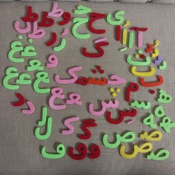 آموزش الفبا با پک حروف فارسی نمدی 64تایی با نمد ضخیم 4 میل اندازه حروف 3 در 5 سانتی متر