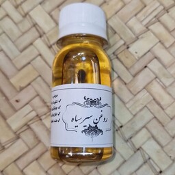 روغن سیر سیاه 60 میل