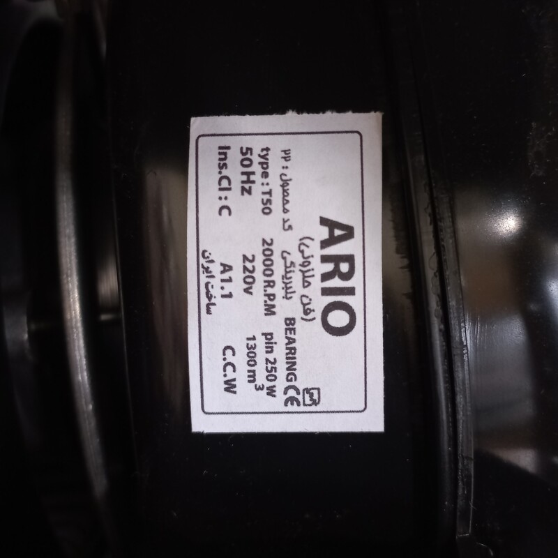فن حلزونی ARIO دور  2000 بلبرینگی 4 سرعته دارای 3 ماه گارانتی بی قید و شرط