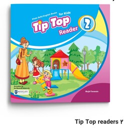 Tip Top readers 2
 ( آموزش زبان ویژه مهدهای کودک و  پیش دبستانی ها )