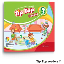 Tip Top readers 3
 ( آموزش زبان ویژه مهدهای کودک و  پیش دبستانی ها )