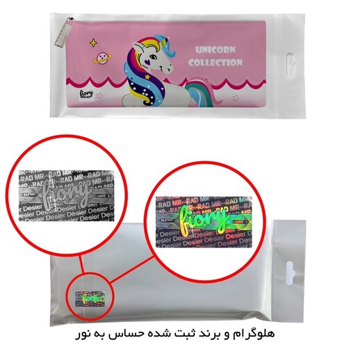 جامدادی یونیکورن فانتزی، جامدادی اسب تک شاخ، جامدادی چرم مصنوعی