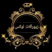 زیورآلات لوکس