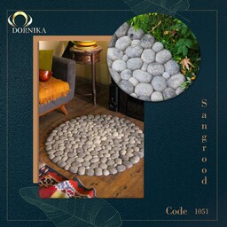 سنگ فرش پشمی طبیعی دستساز سنگرود کد 1051 سایز 100 سانتیمتر از برند مشت و مال