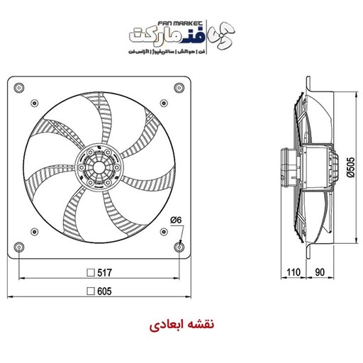 هواکش صنعتی دمنده 50 سانت ایلکا پروانه پلاستیکی مدل VIE-50A4S، تکفاز ( برق شهری )، 1280 دور در دقیقه، دائم کار 