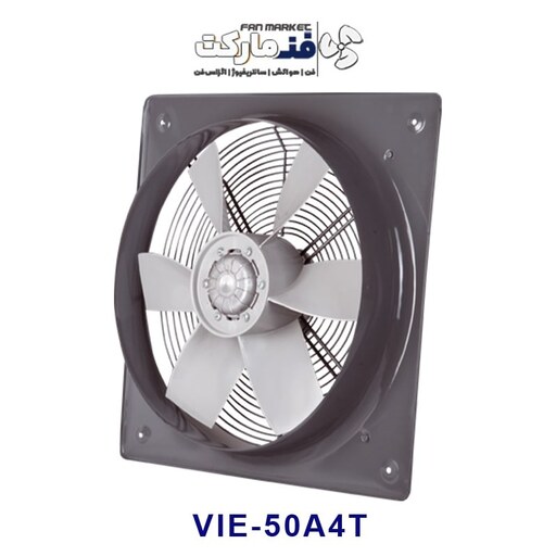 هواکش صنعتی دمنده 50 سانت ایلکا پروانه پلاستیکی مدل VIE-50A4T سه فاز، 1320 دور در دقیقه، دائم کار با 18 ماه گارنتی