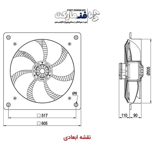 هواکش صنعتی دمنده 50 سانت ایلکا پروانه پلاستیکی مدل VIE-50A4T سه فاز، 1320 دور در دقیقه، دائم کار با 18 ماه گارنتی