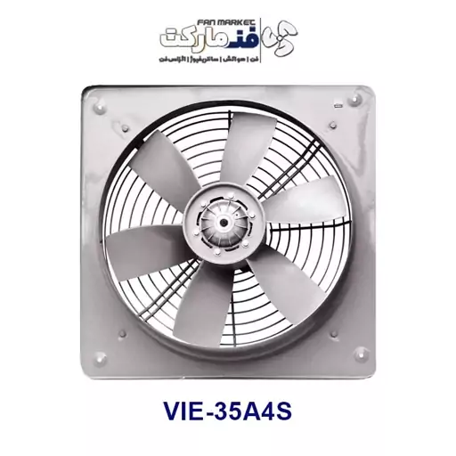 هواکش صنعتی دمنده 35 سانت پروانه پلاستیکی سری ایلکا مدل VIE-35A4S