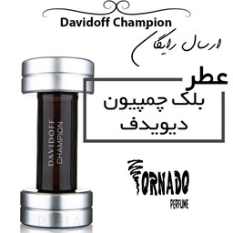 عطر مردانه دیویدووف چمپیون یک گرمی 14000تومان