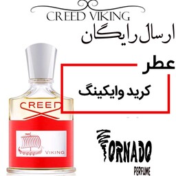 عطر گرمی کرید وایکینگ 20 میل 