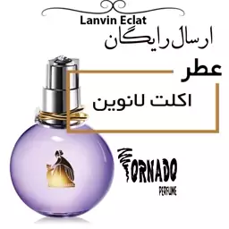 عطر گرمی زنانه اِکلت لانوین 20 میل