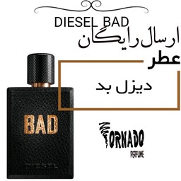 عطر گرمی مردانه دیزل بد 30 میل 