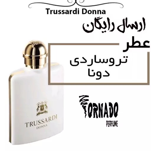 عطر زنانه تروساردی دونا (20میل)