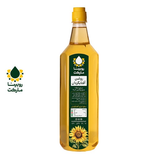 روغن آفتاب گردان طبیعی یک لیتری