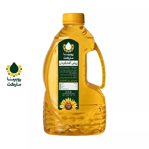 روغن آفتاب گردان طبیعی دو لیتری