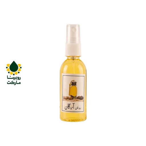 روغن آرگان مراکشی وارداتی شصت سی سی روبینا مارکت