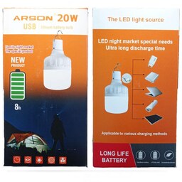 لامپ LED شارژی 5 حالته آرسون مدل 20W به همراه کابل Micro-USB