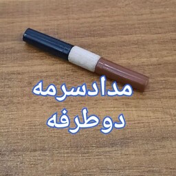 مداد سرمه و ابرو دو طرفه