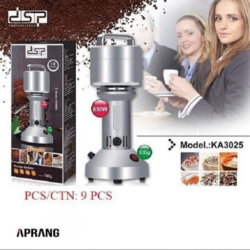 آسیاب نیمه صنعتی دی اس پی - DSP مدل DSP-KA3025