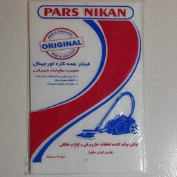 فیلتر جاروبرقی 35در23 CM دو عددی