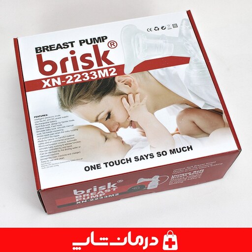 شیردوش برقی بریسک مدل m2 شیر دوش شارژی بریسک brisk XN-2233M2 شیر دوش نوزاد شیردوش برقی بریسک درمان شاپ  401012