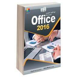 کتاب پرفروش  خودآموز  تصویری Office 2016