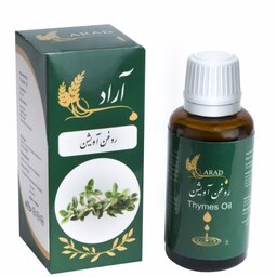 روغن آویشن آراد 30 میلی لیتری