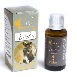 روغن درمانی الاغ آراد 30 میلی لیتری