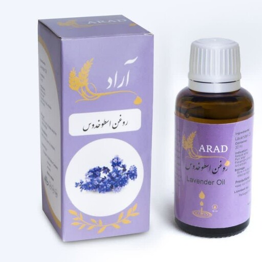 روغن اسطخودوس آراد 30 میلی لیتری