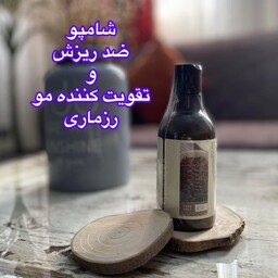 شامپو رزماری ضد ریزش بیواکوا