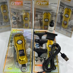 ریش تراش gwمدل gw-9994 با کیفیت و خوش قیمت مناسب سالن های ارایشی و استفاده شخصی 