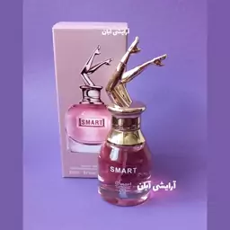 ادکلن زنانه اسکندال 25 میل