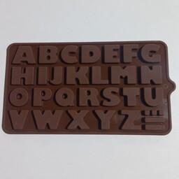 قالب شکلات حروف انگلیسی کد 78