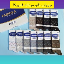 جوراب آنتی باکتریال نانو مردانه برند فابریکا 