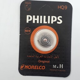 تیغ و شبکه ریش تراش فیلیپس hq9.مناسب سری 9 و 8 فیلیپس.ساخت چین